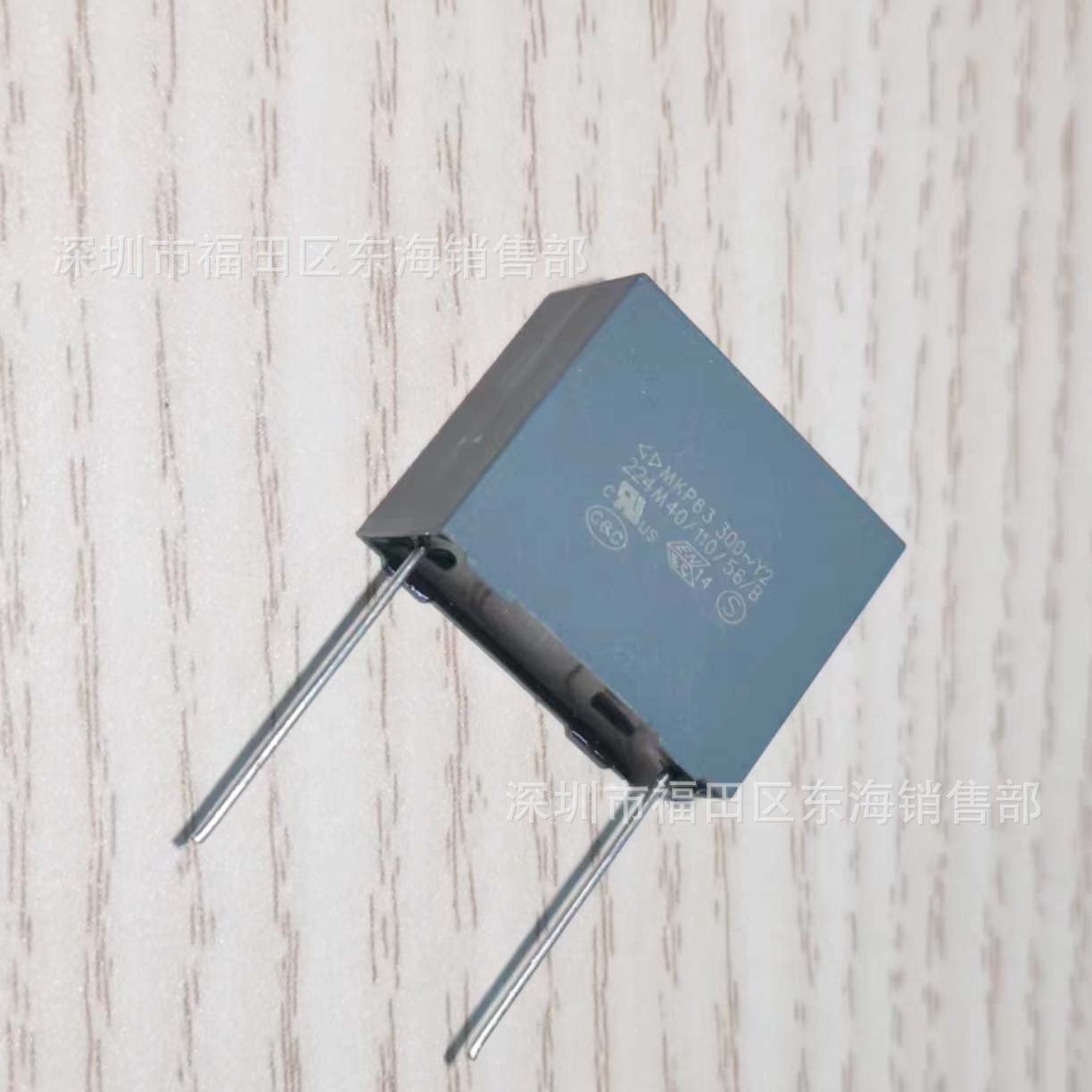 法拉 MKP63 安规电容Y2 224M 300VAC 脚距P22.5mm 0.22uF 300V