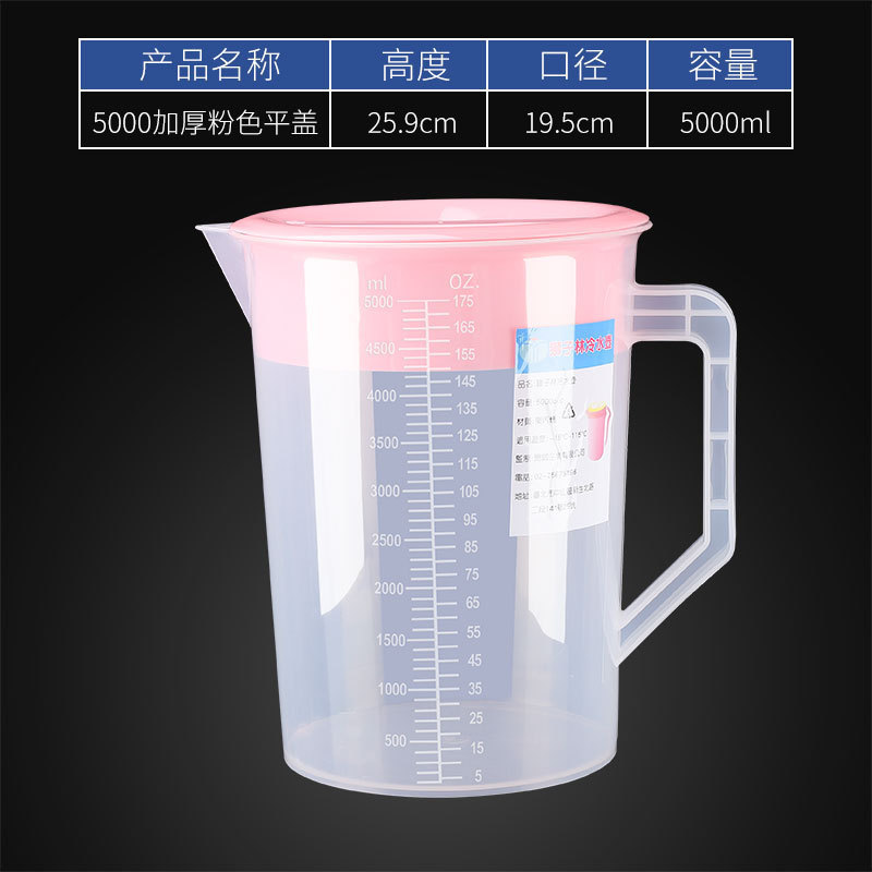 Botella de agua fría de plástico, olla de agua fría de gran capacidad, resistente a altas temperaturas, taza medidora de la tienda de té con leche para el hogar con tapa, comercial con escala