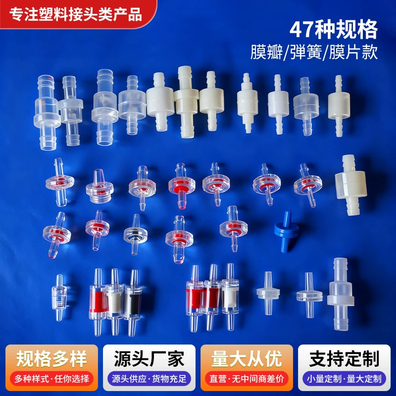 Односторонний регулируемый клапан для воды Amazon, пластиковый, для труб, плунжерного типа