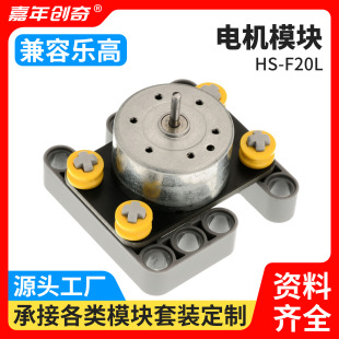 RF300 DC motor fan module motor speed controller Mini small volume toy power motor Module