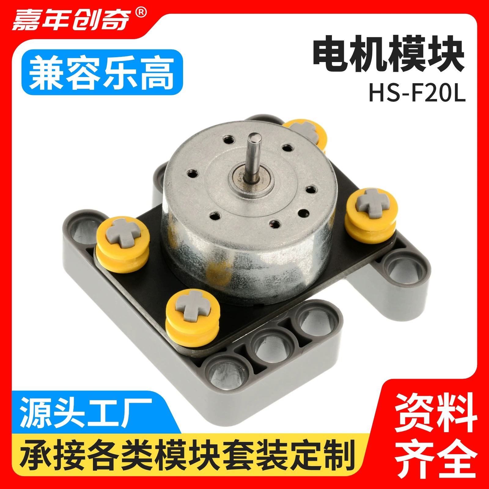 Engine, air fan, small module, toy, model