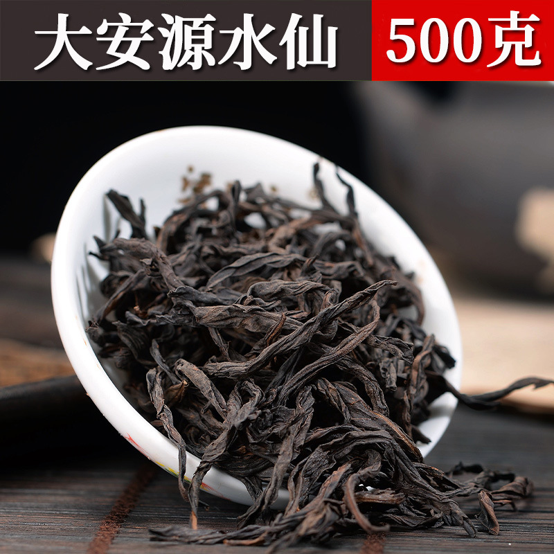 Da'anyuan Narcissus 500 грамм