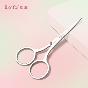 Wanfei Pointed Stainless Steel Beauty Scissors for Trimming Eyebrows, Pubic Hair, and Eyelashes, Straight-Head Type for Home Use