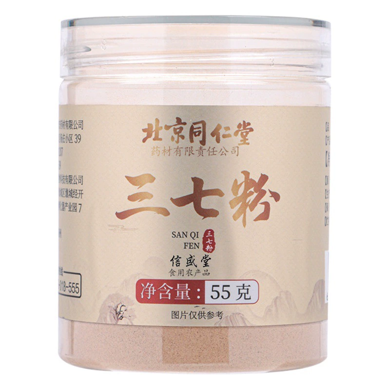 Китайский лекарственный материал: порошок женьшеня трёхколосьного (Panax notoginseng) 55 г, оптовая продажа и дистрибуция порошка женьшеня трёхколосьного, питательный и полезный для здоровья, услуги по обработке и переработке.