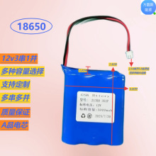 AƷ21700�늳�12V3��1�K֧�ֶ��Ƹ��N�ߴ�������C�� ̫����L��