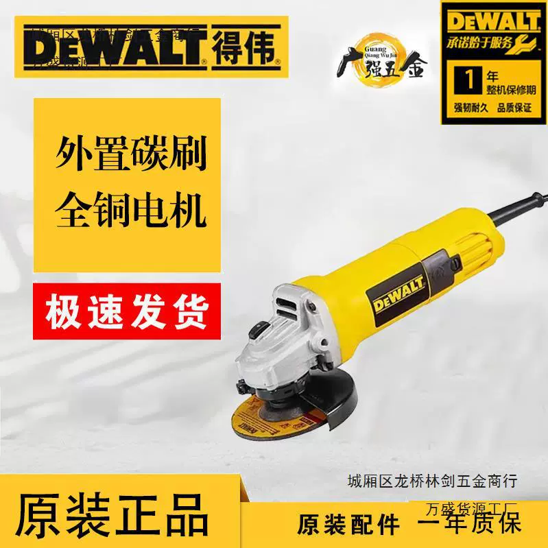 Dewei угловая шлифовальная машина 803 импортная небольшая шлифовальная машина