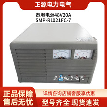 ̩̹SMP-R1021FC-7ͨ���Դ���l������48V20Aֱ��ͨӍ�Դģ�K