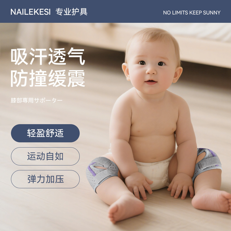 Rodilleras para bebés para gatear, nuevo equipo de protección para bebés que aprenden a caminar, anticaídas, protección para las rodillas de los niños, rodilleras de malla transpirable