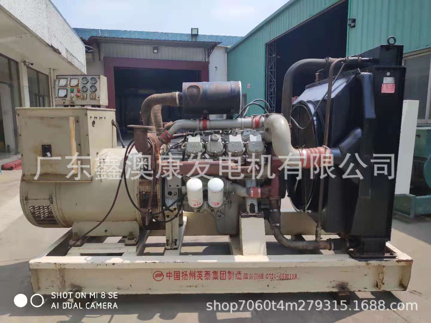 佛山有没有卖二手发电机的