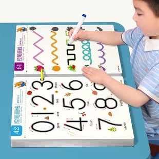 Pen Control Training Kindergarten Children's Erasable Pen Control Practice Concentration Card Early Education Enlightenment Thinking