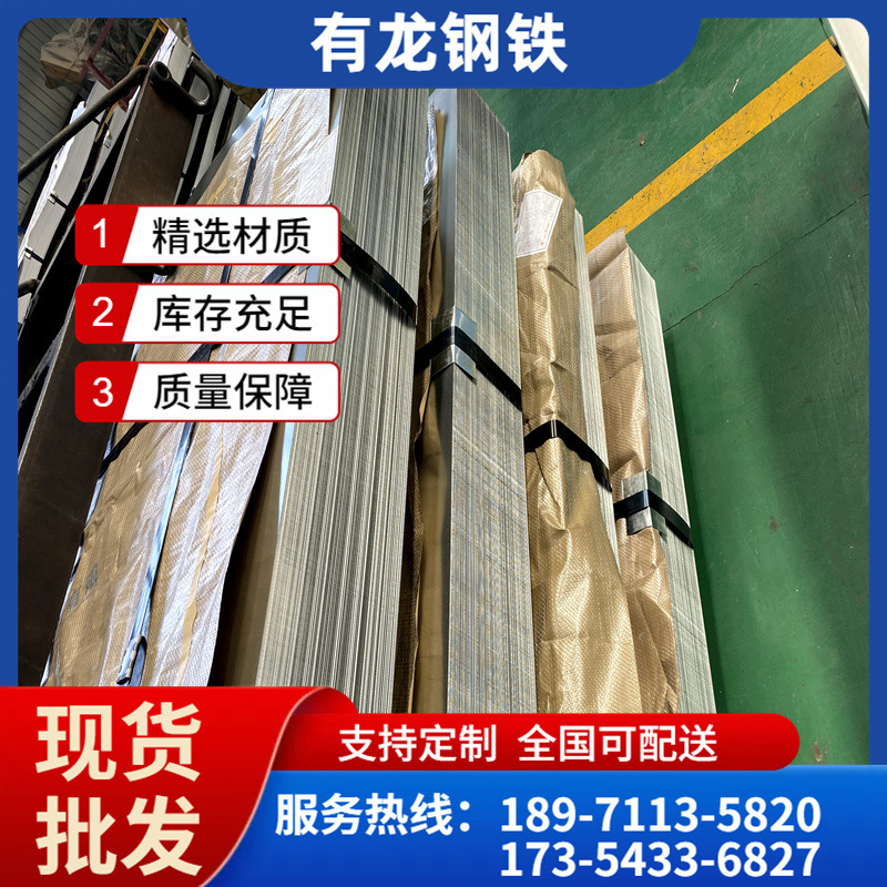 襄阳光彩普通热镀锌钢板批发dc51d+z武钢国诚0.8mm有锌花镀锌板卷