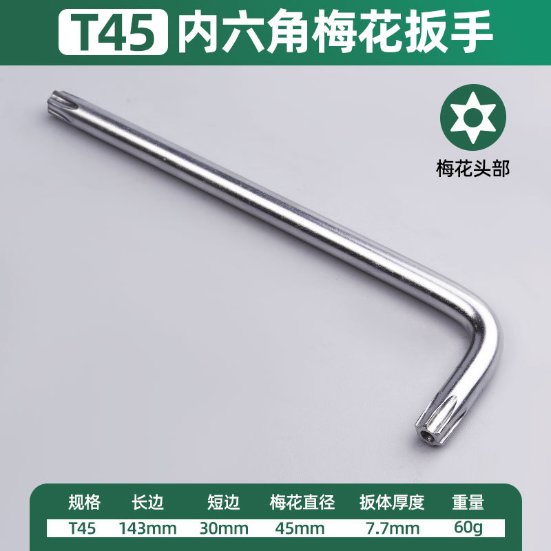 Ventas de fábrica al por mayor L con agujero mini llave antirrobo simple alargada llave hexagonal de ciruela