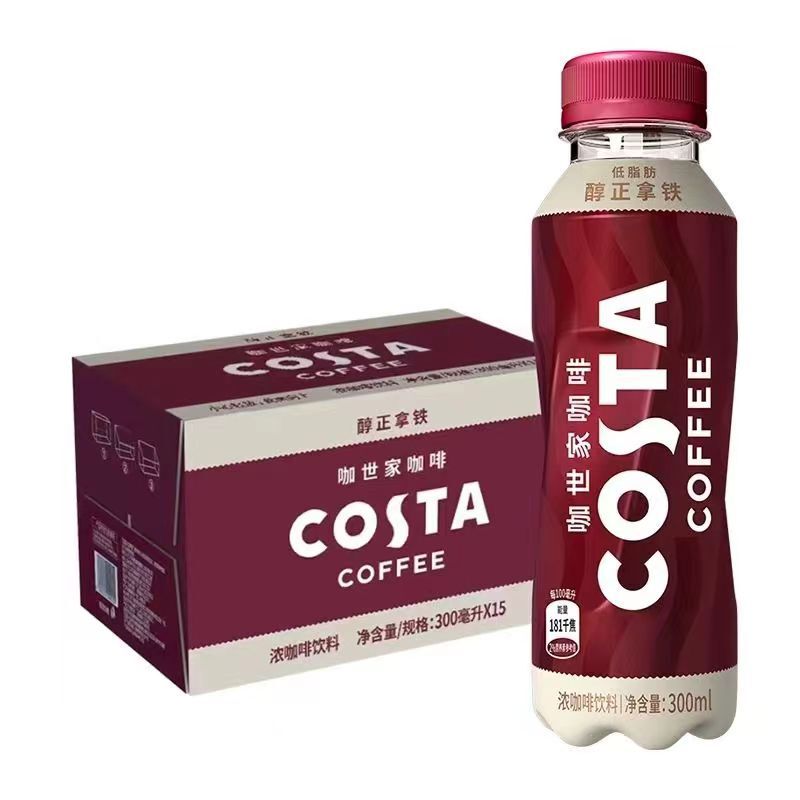 Costa Coffee 300ml*15 Bottles in a Box, Costa Coffee Ready-To-Drink Coffee Flavored with Mocha, in Stock for Quick Delivery