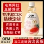 持久口气含氟定制漱口液