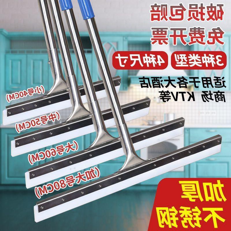 Floor Scraper Wipe Glass Artifact Household Cleaner Floor Tile Toilet Wipe Mop Sub-scraper Sweep Water