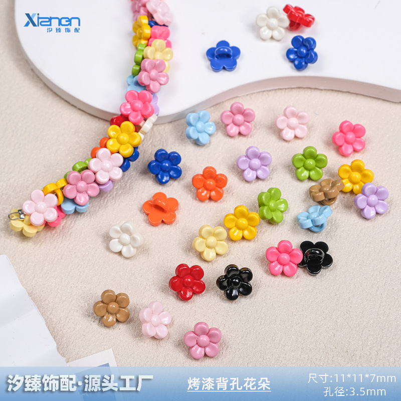 烤漆背孔扣子花朵珠小花包挂隔珠串散珠手机链条手链diy饰品配件|undefined
