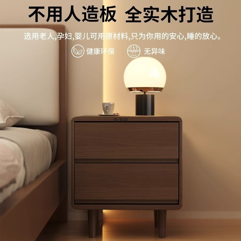 Nordic Solid Wood Bedside Table Simple Modern New Log Style Home Bedroom Small Bedside Storage Cabinet