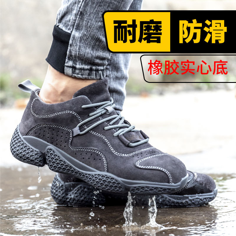 Manufacturer wholesale wear-resistant anti-slip labor protection shoes factory workshop construction site work shoes anti-smash and puncture protection welding shoes