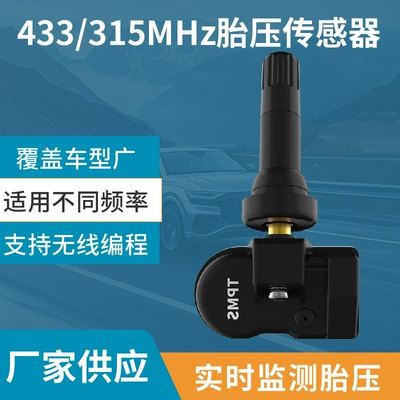 Car Tire Pressure Monitor with Tire pressure monitoring system