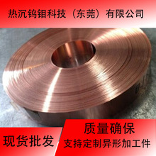 現貨直銷 鉻鋯銅電極頭 鉻鋯銅套 支持訂做