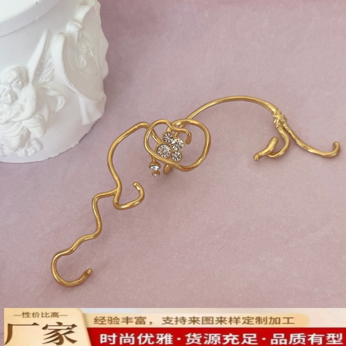 New Product: Branch-Wrapped Metal Curve Single Brass Ear Hook