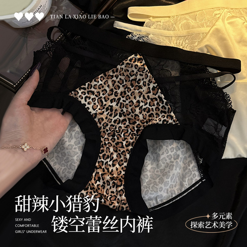 French-Style Pure Desire Spicy Girl Sexy Lace Leopard Print Hollow-Out Mid-Waist Women's Panties High-End Satin Hip-Hugging Briefs French-Style Pure Desire Spicy Girl Sexy Lace Leopard Print Hollow-Out Mid-Waist Women's Panties High-End Satin Hip-Hugging Briefs