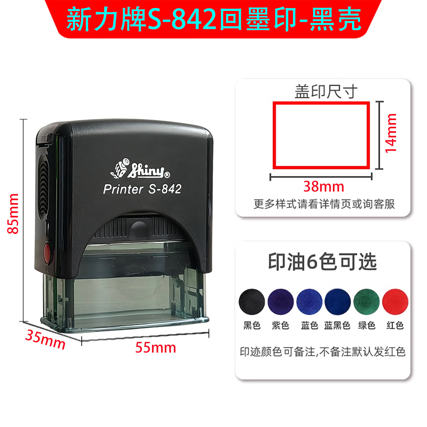 Materiales de sellado Xinli de Taiwán, sellos de texto, estuches para sellos, sellos autoentintables, estuches para sellos con tapa abatible, precio de fábrica al por mayor