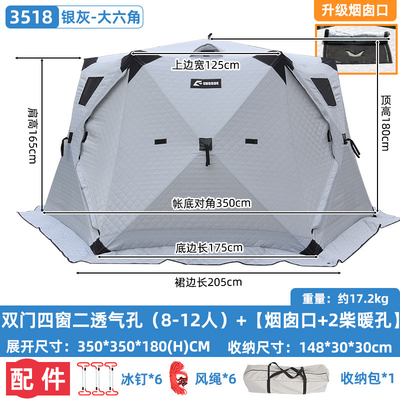 [6-8인] 3.5 실버그레이 육각텐트