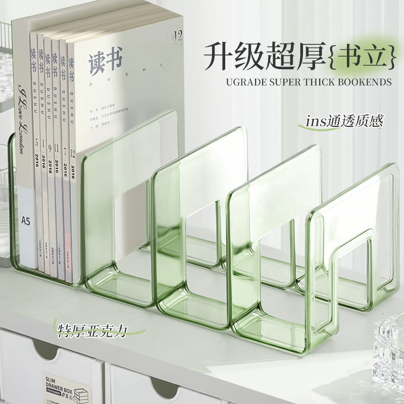 书立架阅读架书夹桌上书架桌面固定书本收纳神器置物架分隔板书本|undefined