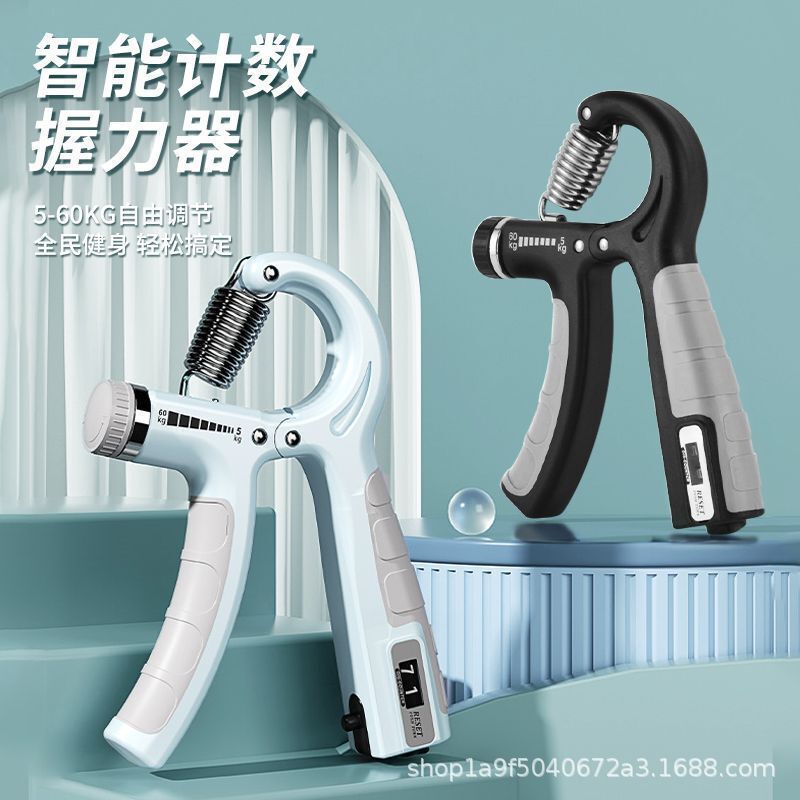 计数握力器腕力球男专业练手力手腕练臂肌手劲锻炼康复训练加强版|undefined