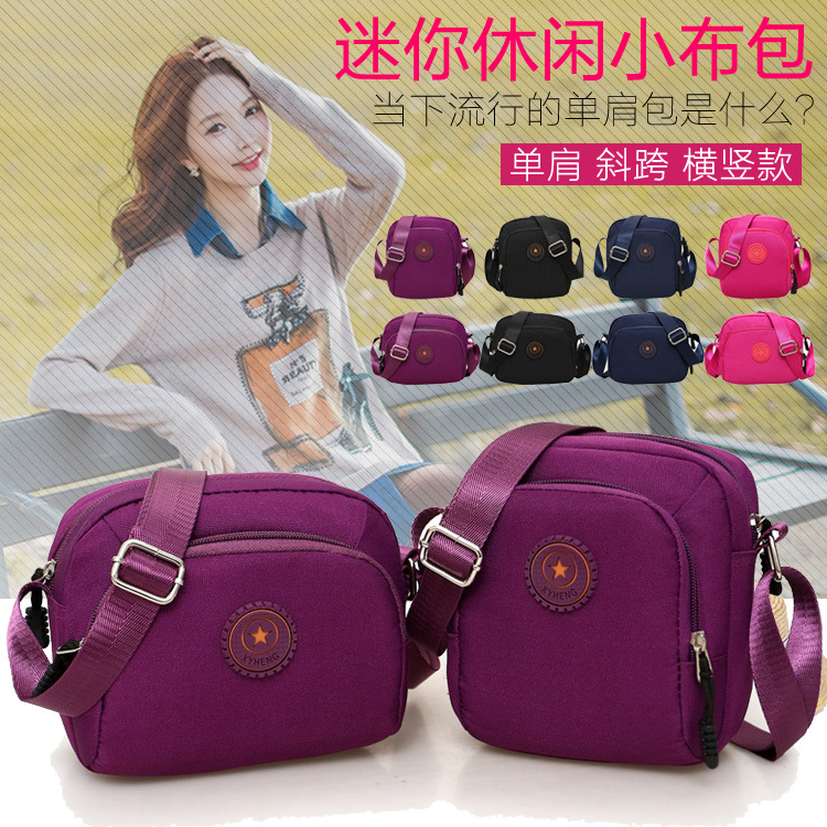 Color sólido todo partido bolsa de mensajero transfronterizo otoño e invierno nuevo casual bolso de las mujeres Moda teléfono móvil viaje crossbody bolsa