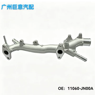 In-Stock Aluminum Water Outlet Pipe Connector Suitable for 08 Teana 2.5 11060-Jn00A (Thermostat)
