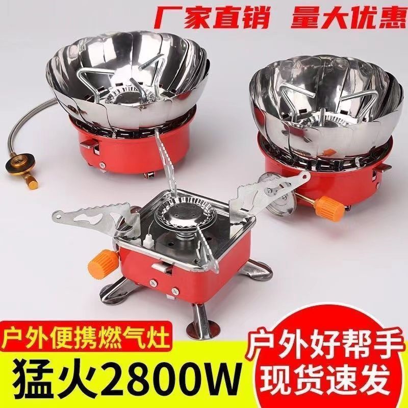 Windproof Hiking Cassette Stove Outdoor Mini Portable Small Square Stove Multi-Functional Picnic Stove Mountaineering Travel Supplies