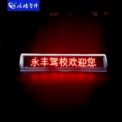 Taxi roof light LED Roof Light