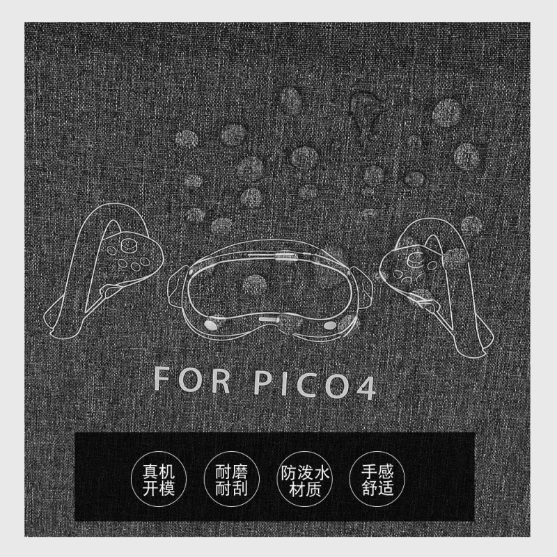 Pico 4パックvr一体機収納ケースリュックサック斜めショルダーバッグハードケース保護ケース携帯スーツケースに適用します。|undefined