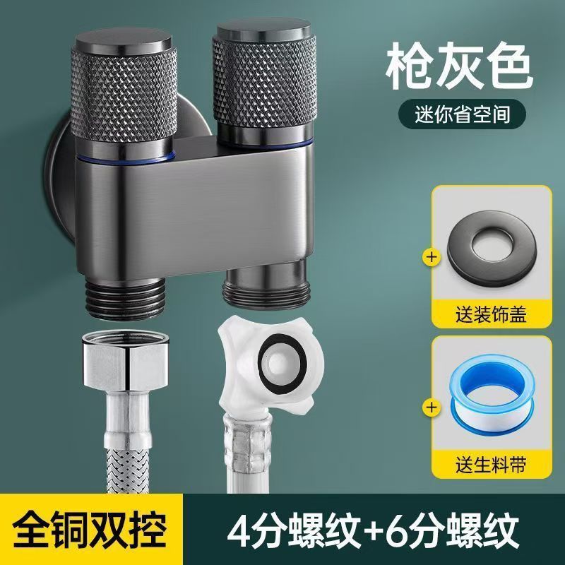 全铜一分二水角阀一进二出三通分水阀双出水三角阀双头双控双开关|undefined
