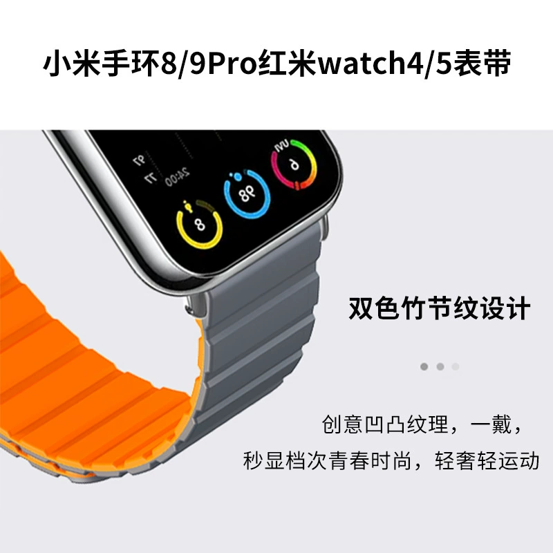 Xiaomi, совместимый браслет, двухцветная застежка для часов pro, силиконовые умные часы, 9, 5