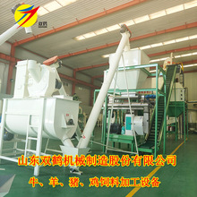成套养殖鸡饲料环模颗粒加工成套设备 双鹤机械制造商3吨产量机组