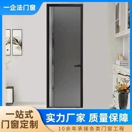 平开门;推拉门;折叠门