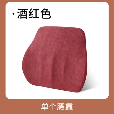 Silent Design Car Lumbar Support for Waist support