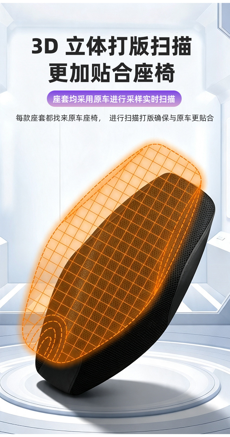 Suitable for custom-made Yamaha Jog i125 scooter, specialized non-slip seat cushion cover, stylish and personalized modification