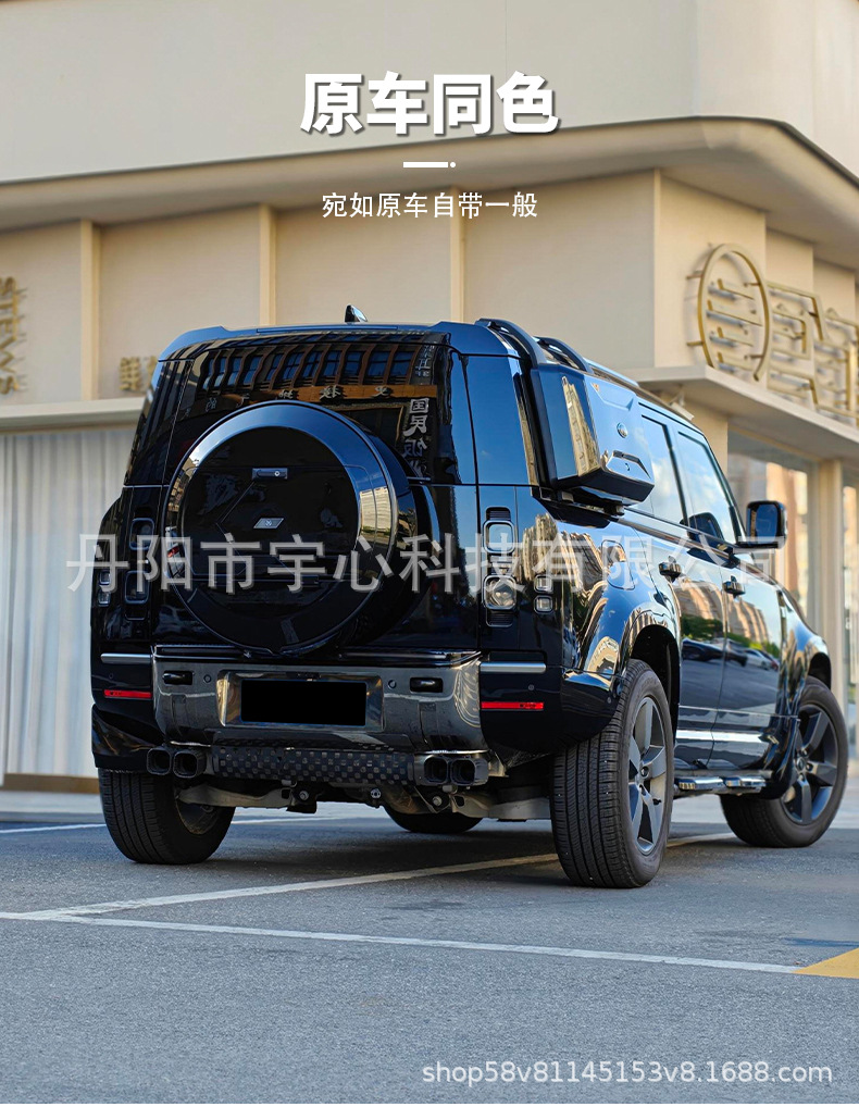 Suitable for the new Land Rover Defender rear tailgate all-black spare tire cover 90/110/130 spare tire shell modified with stainless steel