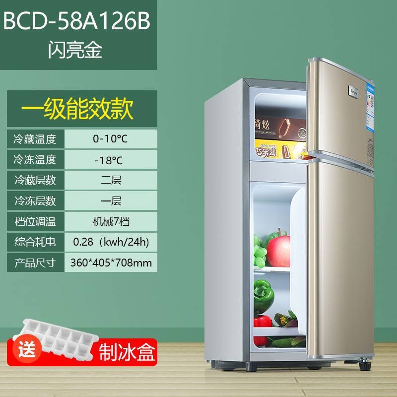Meidi の 118L 両開き冷蔵庫 家庭用レンタル ファーストクラス省エネ 寮 静音冷蔵冷凍 2人用|undefined