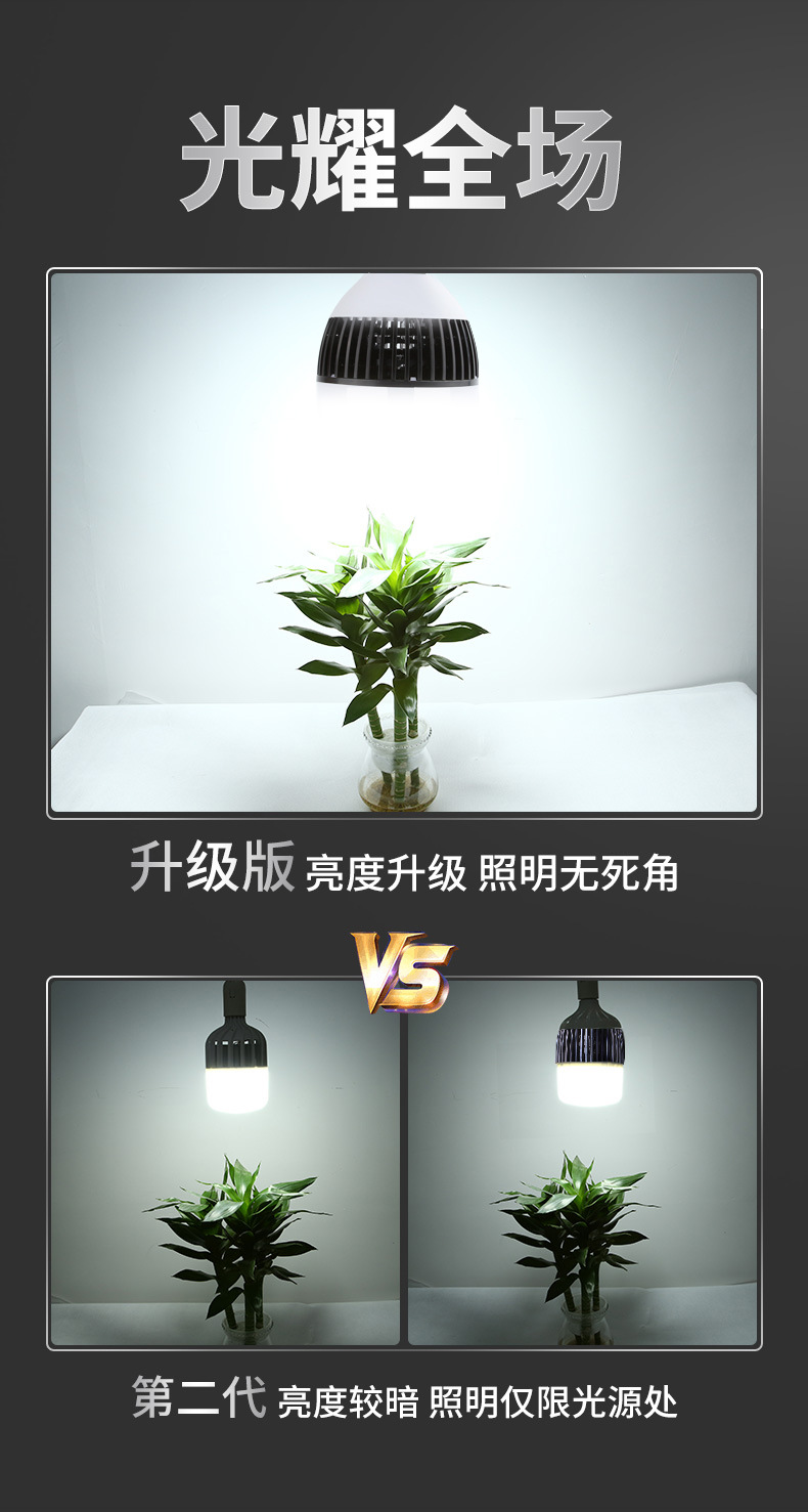 电脑端详情图_8