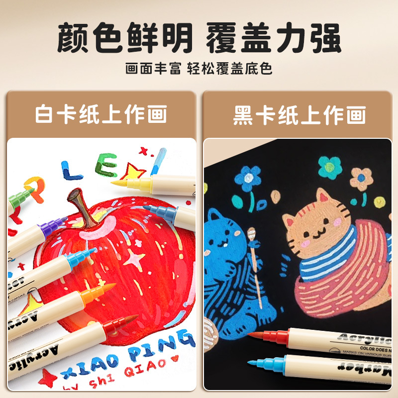 Marcador de acrílico nuevo núcleo de algodón doble pluma 36 colores un solo marcador de acrílico al aire libre acuarela