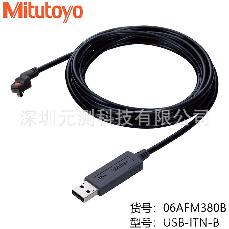 日本三丰SPC连接线06AFM380A卡尺千分尺指示表USB直接输入数据线