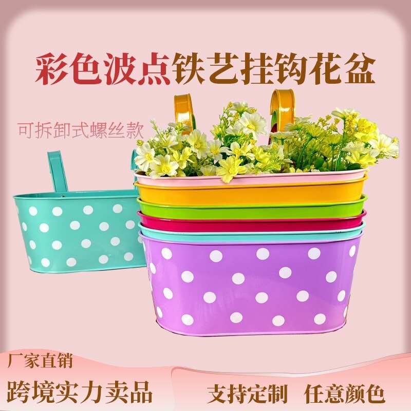 Amazon Same Metal Hook Detachable Flower Pot Polo Point Bucket Home Garden Decorations Hanging Flower Pot