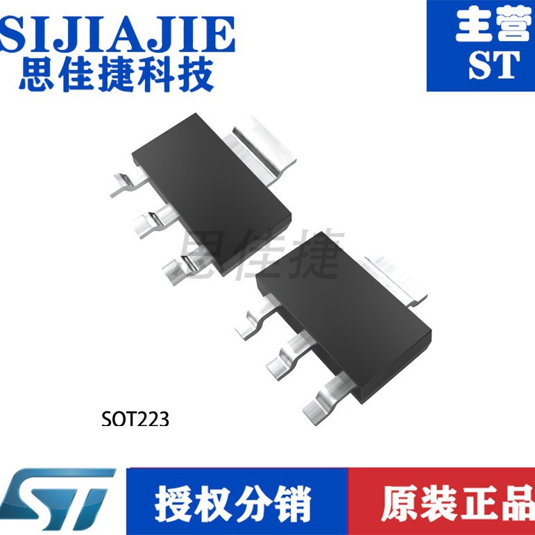 STN83003三极管(BJT)SOT-223原装正品ST双极晶体管NPN电子元器件