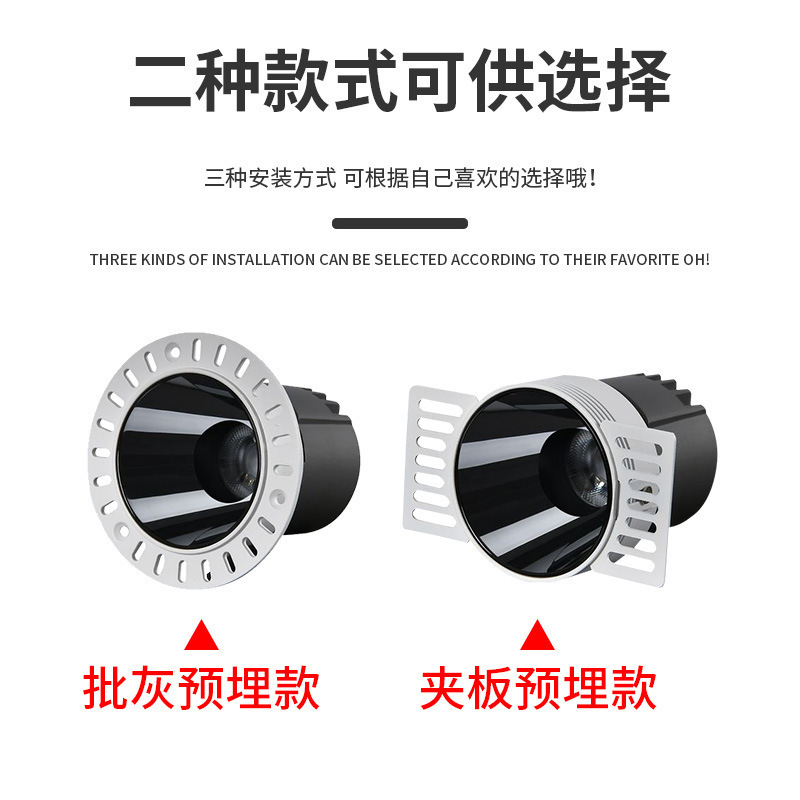 全光谱无边框嵌入式防眩光小山丘射灯LED智能天花暗装客厅无主灯|undefined