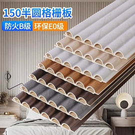 护墙板;木塑材料;隔音材料